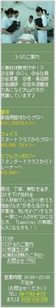 レポワール様